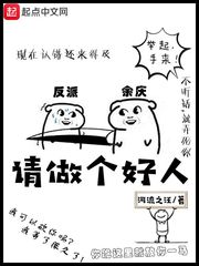 美女祼体照