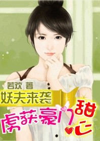 苏眠月