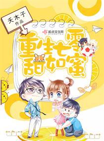 猎美征途沈书辰