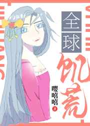 我妻如奴