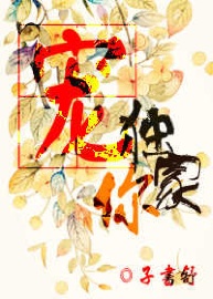 舔扇贝