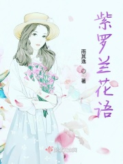 长篇架空历史小说完本