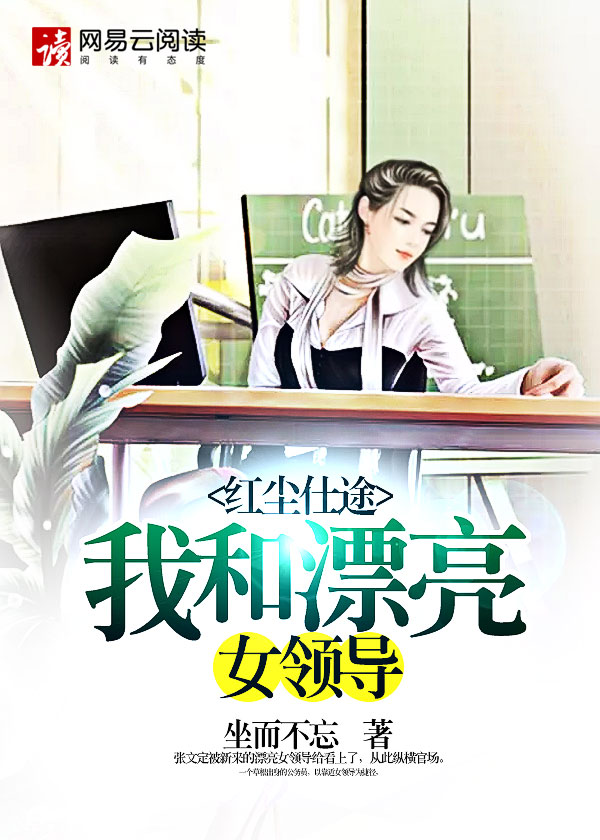 pronchina