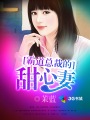 不知火舞三个小孩沙滩