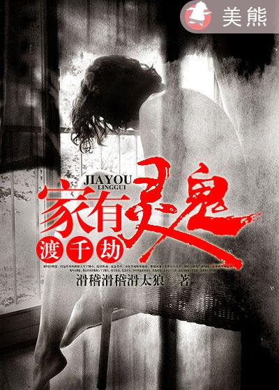 晚娘3