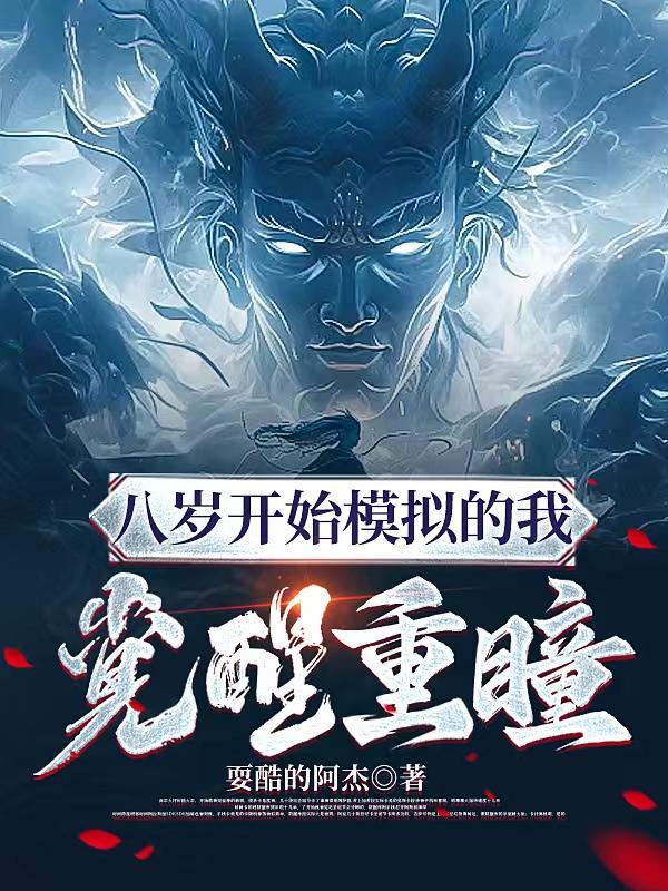 操女邻居