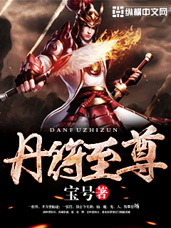 哈利波特与魔法石免费