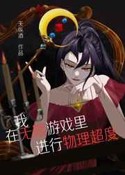 小清欢全文+番外