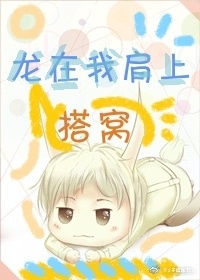 爸爸说家里没人可以C了