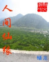 特种兵之最强瞳术