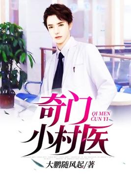 乡村教师马良免费阅读