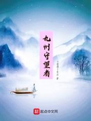 棍勇开车名场面