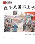 韩剧 鬼怪
