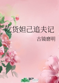 娇妻当我面被健身教练h