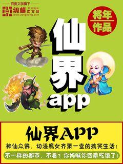 双性清冷受被做哭不要h