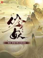 苏琪电影