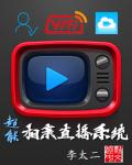 杨幂小视频在线播放