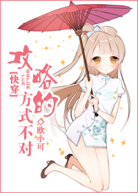 狂欲总裁