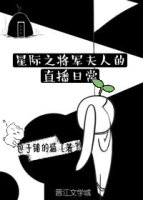 读零零网小说