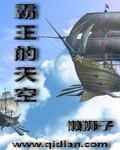 精灵王座2