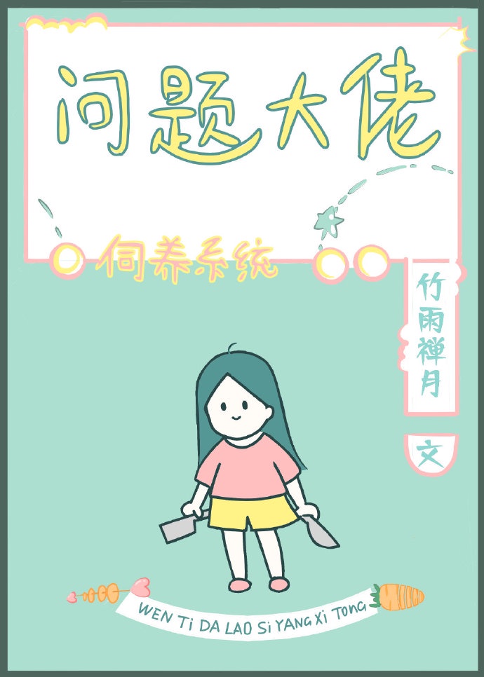 嫁给前任他爹