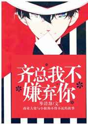 性插图互舔