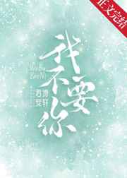仙剑三之星辰降临