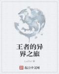 bl浪荡受高h合集