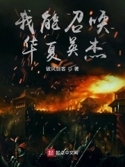 熊出没重返地球免费观看下载