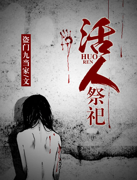 仙剑奇侠传3在线观看