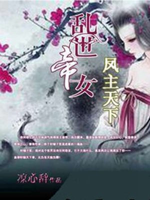 我和香蕉在ktv完整小说
