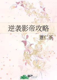 私定终身