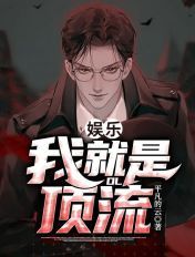 一颗苹果BY孟还