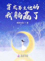 白洁外传