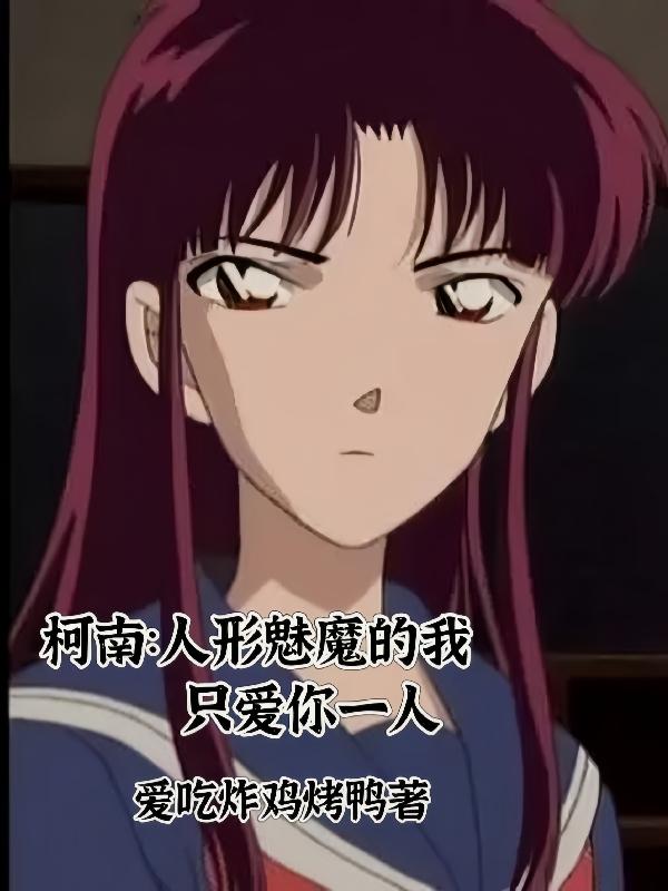 穿越好事多磨