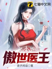 谢氏娘子