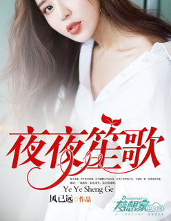 黄色武侠小说