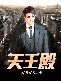 医生医生帮帮我