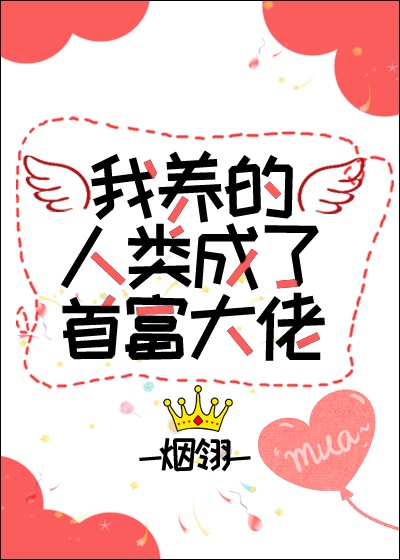 我是十四岁胸小吗有图