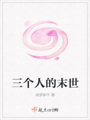 通房1v1熬夜不辜负月亮下载