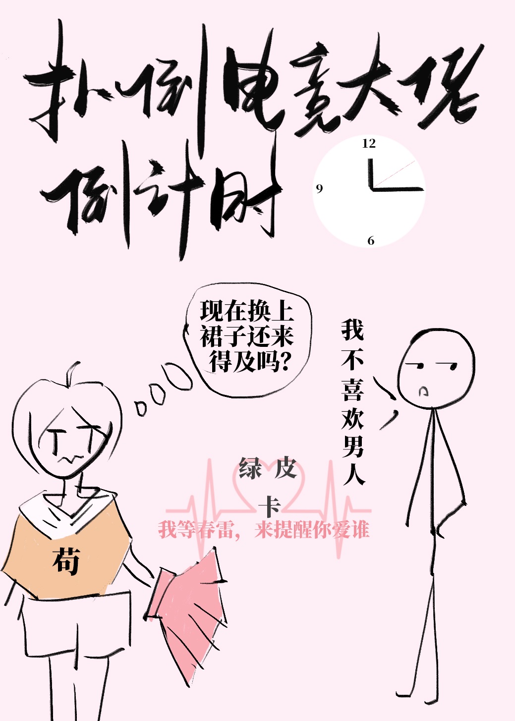 千仞雪图片