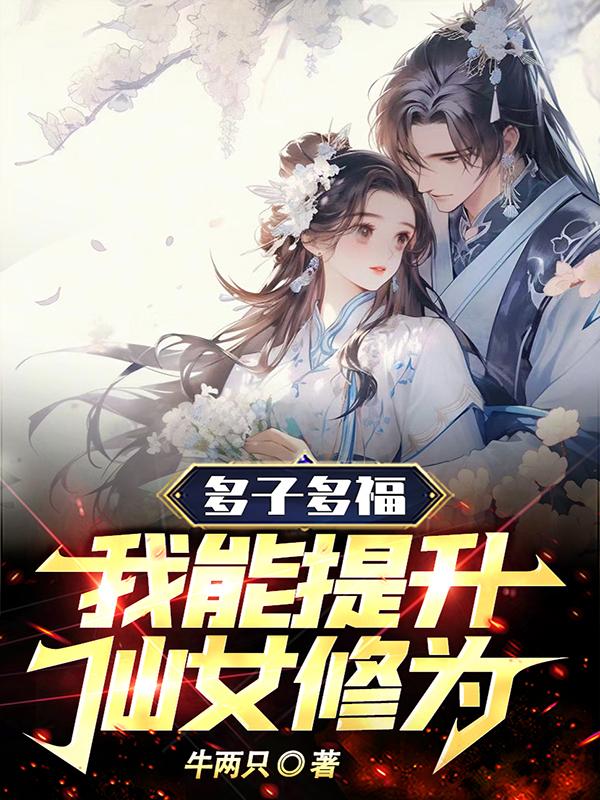 灰原哀秘密之色无翼乌