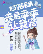 斗破苍穹页游