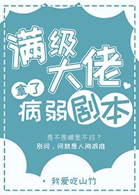 丝瓜香蕉草莓小猪秋葵绿巨人18