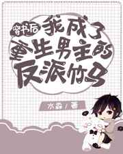 高H喷汁呻吟多P公交车视频