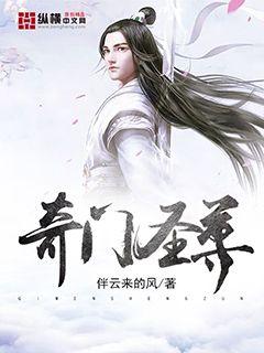 女人如雾后续集