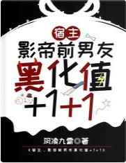 阿德陈玉莹陈艳续集