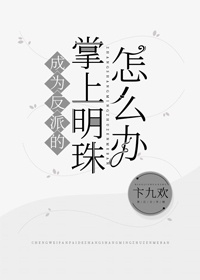 杨幂种子