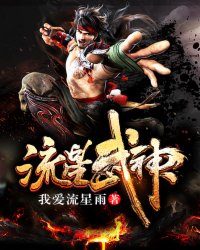 尖牙利齿的动物是什么生肖