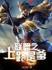 内衣办公室在线观看迅雷